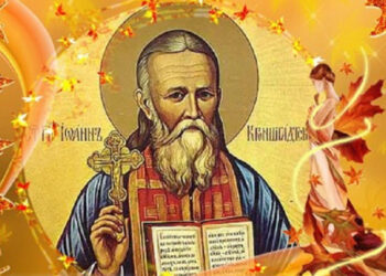 В неделя е Ивановден!