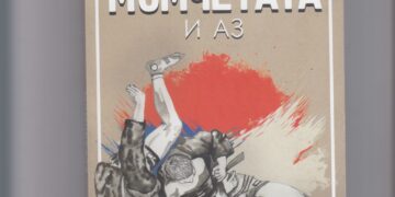 Треньорът Досьо Досев издаде автобиографията си “Момчетата и аз”