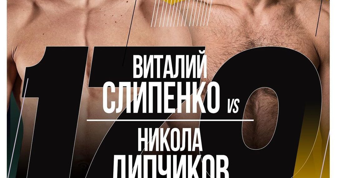 В Москва Никола Дипчиков излиза срещу бивш шампион на АСА