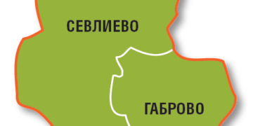 Икономически център “Севлиево – Габрово” – много инвестиции и висока производителност