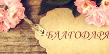 Има и добри млади хора