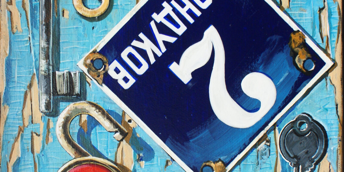 Галерия “Видима” представя “Статични пътешествия”, самостоятелна изложба живопис на търновския художник Борис Желев