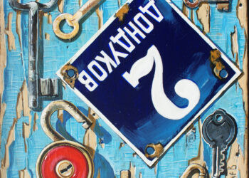 Галерия “Видима” представя “Статични пътешествия”, самостоятелна изложба живопис на търновския художник Борис Желев