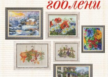 Магията на гоблените показват в Градската галерия