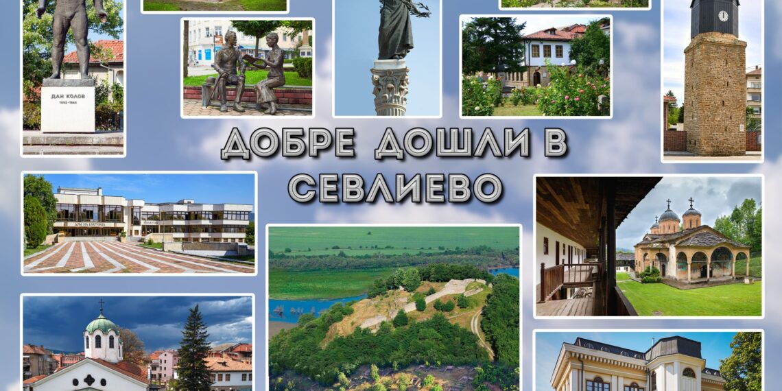 Над 200 културни събития ще се проведат в Севлиево през тази година