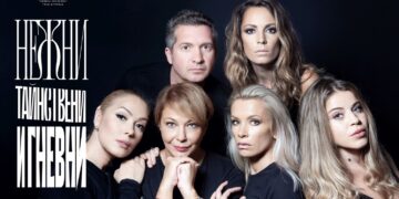 „Нежни, тайнствени и гневни“ на 5 март от 19:00 ч. в Дом на културата „Мара Белчева“