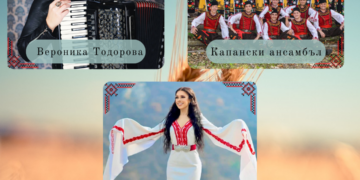 Звездна плеяда музикални творци завладява сцената на фестивал „Семе българско“ в Севлиево