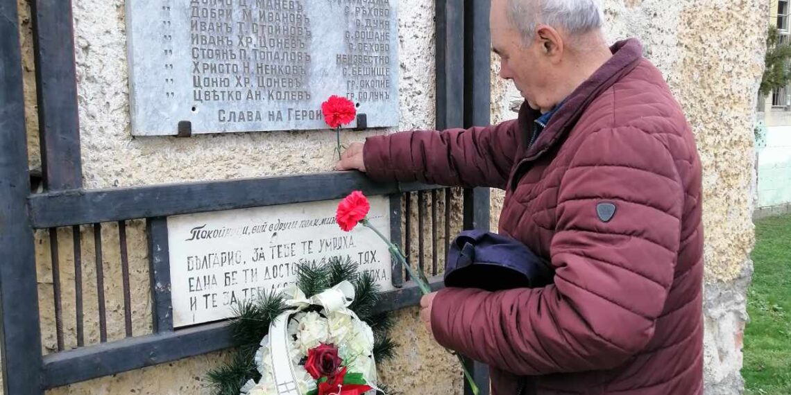 Празник 3 в 1 в село Богатово