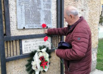 Празник 3 в 1 в село Богатово