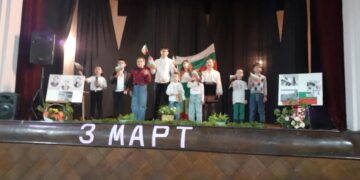 С празници започна месец март в с. Хирево