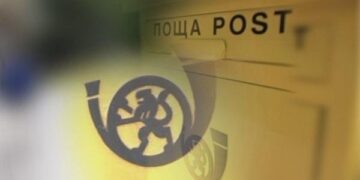 Нова фишинг кампания от името на “Български пощи”