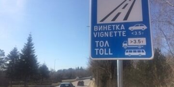 През март изтича валидността на над 239 хил. е-винетки