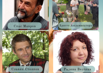 Поредица срещи с пазители на българско познание по време на „Семе българско” в Севлиево