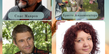 Поредица срещи с пазители на българско познание по време на „Семе българско” в Севлиево