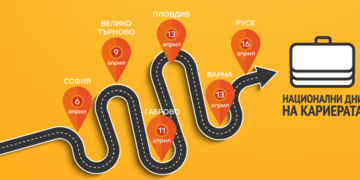 Габровският Технически университет посреща “Дни на кариерата” на 11 април