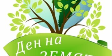 Днес светът отбелязва Деня на земята