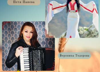 Вероника Тодорова и Петя Панева – музикалните звезди на фестивал “Семе българско” в Севлиево