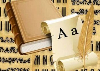 Лъч от огледалото на спомените на Райно Добрев