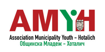 Покана към читалища за обучение по писане на проекти