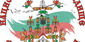 Националният фестивал “Градище – фолклор и традиция” става двудневен, очакват ви много забавления – музика и народни борби