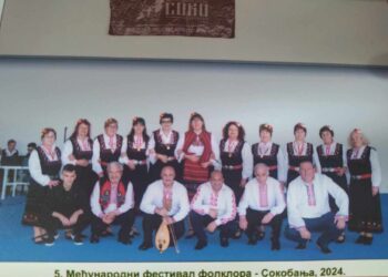 Самодейците от Горна Росица – бурно аплодирани в Сърбия