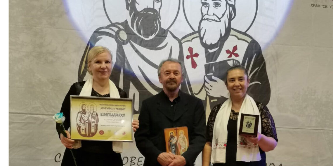 ВФ “Мелос” почете делото на Св. св. Кирил и Методий с концерт и участие във фестивал