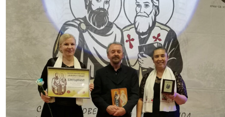 ВФ “Мелос” почете делото на Св. св. Кирил и Методий с концерт и участие във фестивал