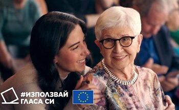 Използвай гласа си. Или друг ще реши вместо теб