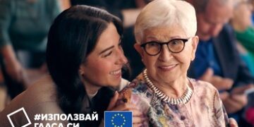 Използвай гласа си. Или друг ще реши вместо теб