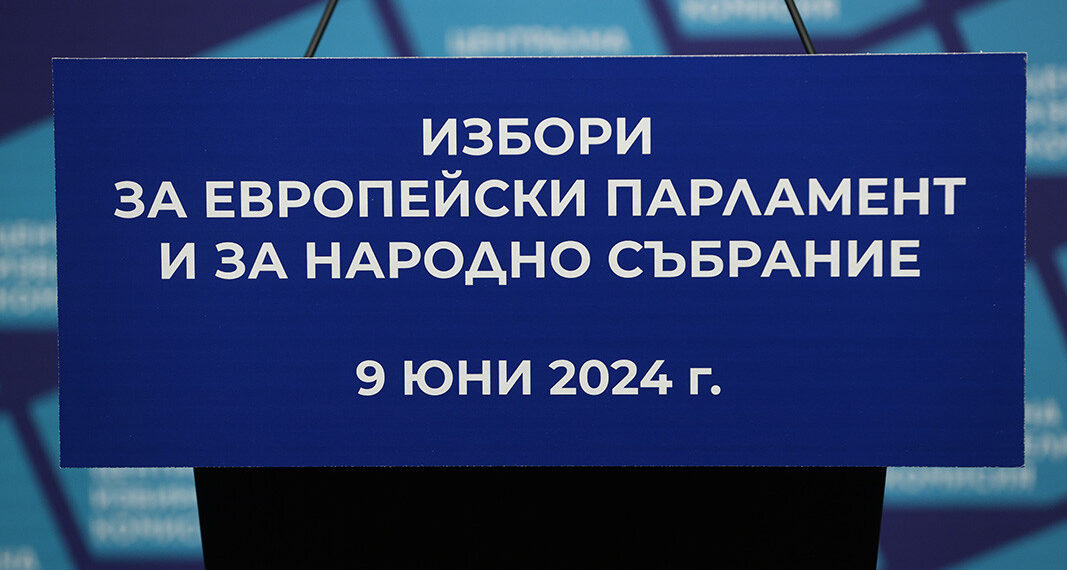 Кои са водачите в листите на основните партии за НС в 7-ми Габровски избирателен район?