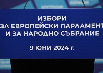 Кои са водачите в листите на основните партии за НС в 7-ми Габровски избирателен район?