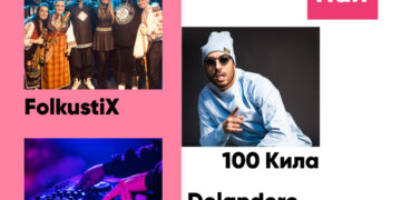 Молец, RDMK, 100 Кила, Васил Петров и Dolapdere Big Gang – част от Карнавала в Габрово