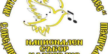 Наши фолклорни състави с медали и отличия от събора-надпяване “Авлига пее”