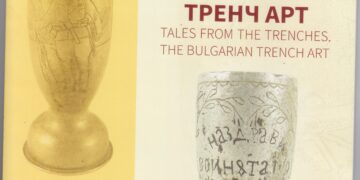 Експонати от Севлиевския музей – в престижен каталог