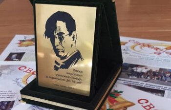 Членовете на клуб “Журналист” при СУ “Васил Левски” с престижни награди от конкурса “Гео Милев” в Стара Загора