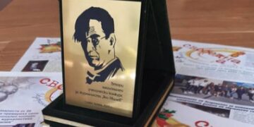Членовете на клуб “Журналист” при СУ “Васил Левски” с престижни награди от конкурса “Гео Милев” в Стара Загора