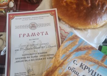 С медали от Празника на хляба се завърнаха крушевските самодейци