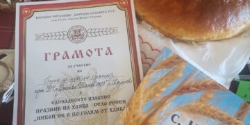 С медали от Празника на хляба се завърнаха крушевските самодейци