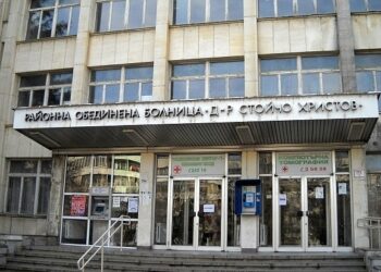 МБАЛ “Д-р Стойчо Христов” предлага добри възможности за специализация на медици, но желаещи няма. Защо?