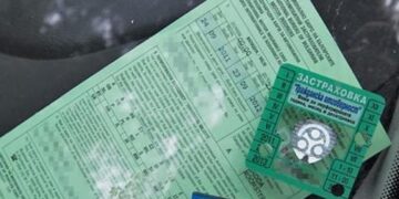 Подготвят наредба за “бонус-малус” по “Гражданска отговорност”