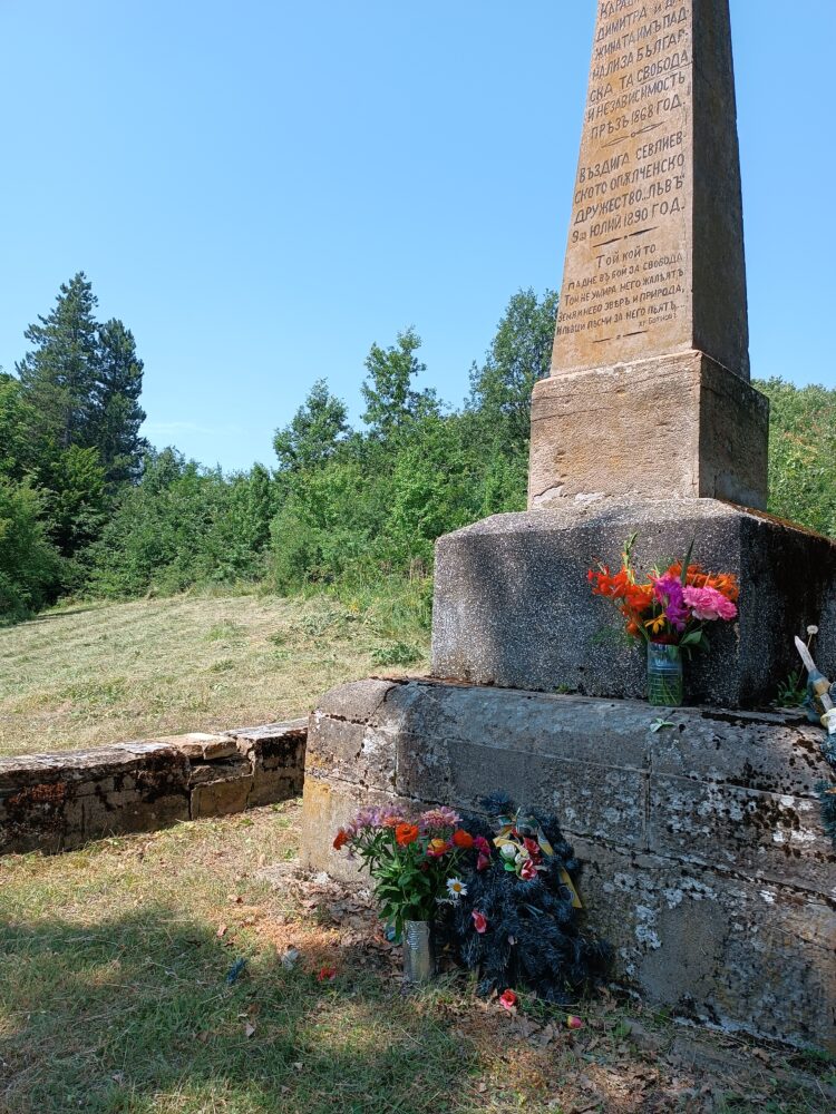 Ловнидолчани посетиха Кънлъ дере, мястото на голямото сражение на четата на Хаджи Димитър и Стефан Караджа в землището на с. Вишовград
