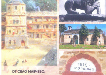 Кольо Енчев и трудът му “История на Камбурския род”