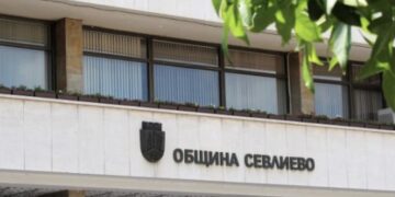 Обществена поръчка за реновиране на фитнес и обособяване на детска площадка обяви Община Севлиево