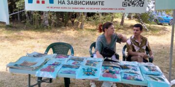 “Узана поляна фест”  –  в помощ и на наркозависимите