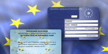 Европейската здравна карта улеснява достъпа до медицинска помощ в страните от ЕС и други