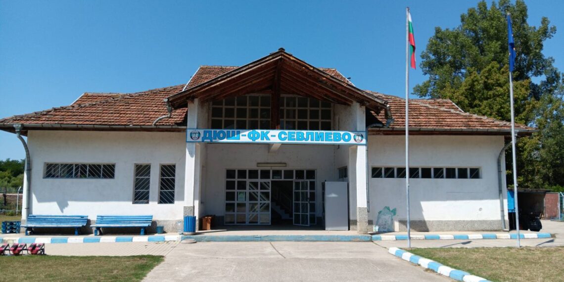 Започна ремонтът на сградата на ДЮШ