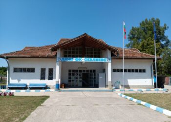 Започна ремонтът на сградата на ДЮШ