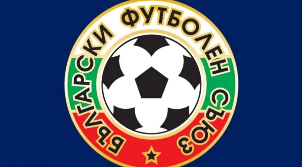 Заради турнир отложиха със седмица старта на футболното първенство