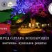 С поетичен рецитал “Пред олтара всенароден” започва Националното честване на Шипченската епопея  в Габрово