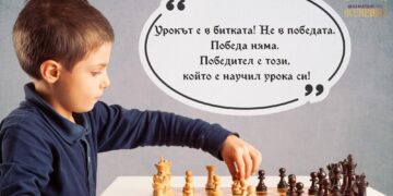 Безплатни онлайн курсове по шахмат за деца